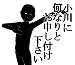 OGAWA2 sticker #15885626