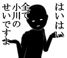 OGAWA2 sticker #15885628