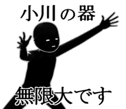 OGAWA2 sticker #15885630