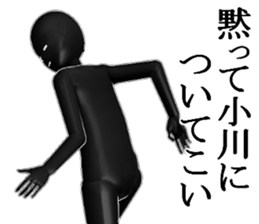 OGAWA2 sticker #15885631