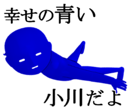 OGAWA2 sticker #15885632