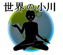 OGAWA2 sticker #15885633