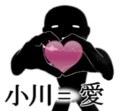 OGAWA2 sticker #15885635