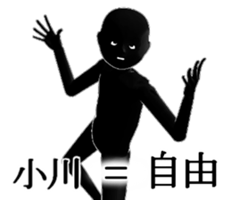 OGAWA2 sticker #15885636