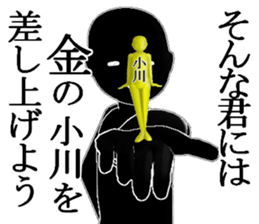 OGAWA2 sticker #15885638