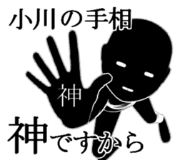 OGAWA2 sticker #15885639