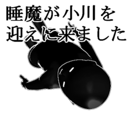 OGAWA2 sticker #15885640