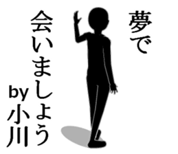 OGAWA2 sticker #15885641