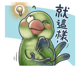 Parrot MaoDou's Things. 2 sticker #15885644