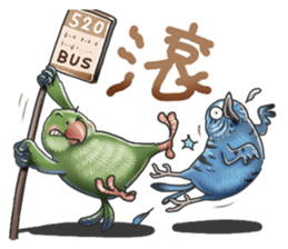 Parrot MaoDou's Things. 2 sticker #15885648