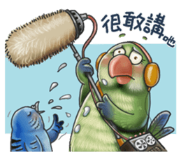 Parrot MaoDou's Things. 2 sticker #15885660