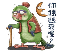 Parrot MaoDou's Things. 2 sticker #15885665