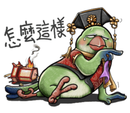 Parrot MaoDou's Things. 2 sticker #15885666