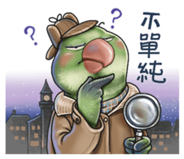 Parrot MaoDou's Things. 2 sticker #15885667
