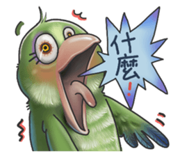 Parrot MaoDou's Things. 2 sticker #15885670