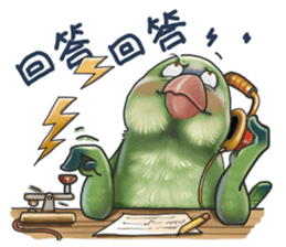 Parrot MaoDou's Things. 2 sticker #15885671