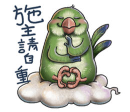 Parrot MaoDou's Things. 2 sticker #15885679