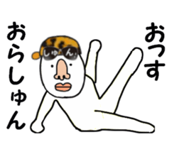 stickers for SHUN sticker #15885794