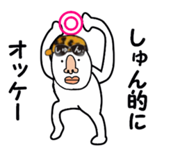 stickers for SHUN sticker #15885797