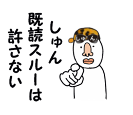 stickers for SHUN sticker #15885799