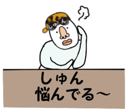 stickers for SHUN sticker #15885800