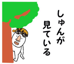 stickers for SHUN sticker #15885802