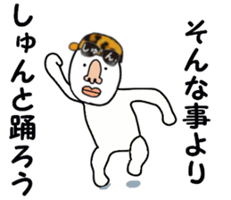 stickers for SHUN sticker #15885805