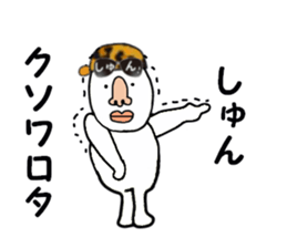 stickers for SHUN sticker #15885806