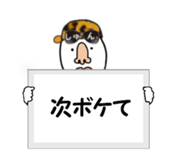 stickers for SHUN sticker #15885808