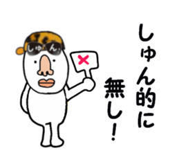 stickers for SHUN sticker #15885809