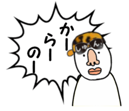 stickers for SHUN sticker #15885811