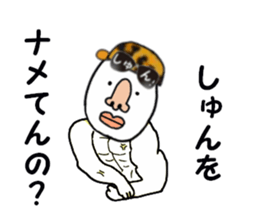 stickers for SHUN sticker #15885813