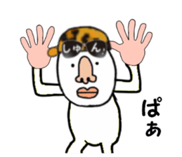 stickers for SHUN sticker #15885815