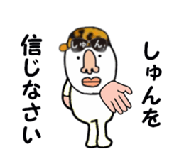 stickers for SHUN sticker #15885816