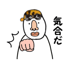 stickers for SHUN sticker #15885817