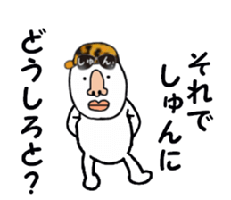 stickers for SHUN sticker #15885818