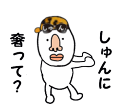 stickers for SHUN sticker #15885819