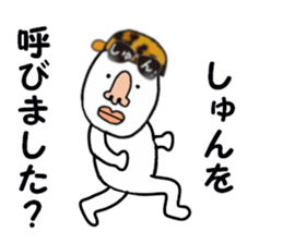 stickers for SHUN sticker #15885820