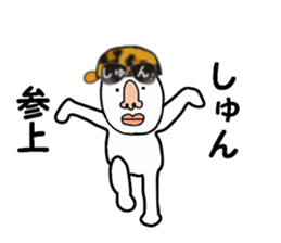 stickers for SHUN sticker #15885823