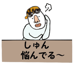 stickers for SHUN sticker #15885826