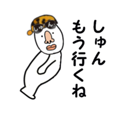 stickers for SHUN sticker #15885827