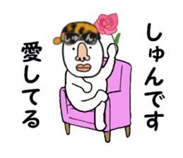 stickers for SHUN sticker #15885829