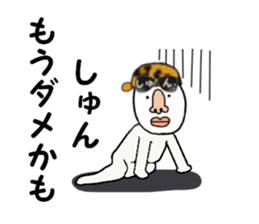 stickers for SHUN sticker #15885830