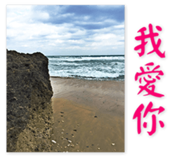 Couple With Love. sticker #15885874