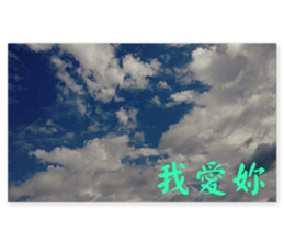 Couple With Love. sticker #15885875