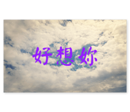 Couple With Love. sticker #15885877