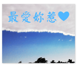 Couple With Love. sticker #15885887