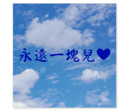 Couple With Love. sticker #15885889