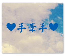 Couple With Love. sticker #15885891