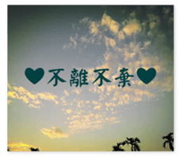 Couple With Love. sticker #15885893